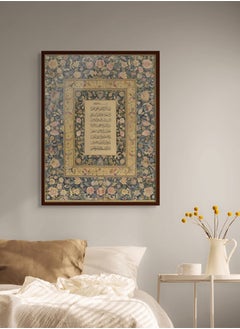 Art Decor Art Decor Framed Wall Art of Ayat ul Kursi Islamic Fine Art Arabic Calligraphy Wall Décor for Living Room Bedroom Dining Room Office Gifting  - Image 3