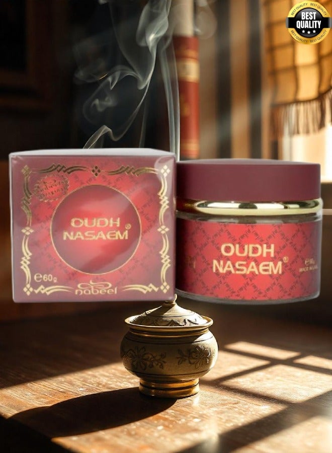 Nabeel 8 Pieces Oudh Nasaem 60g - Image 2