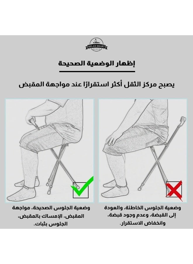 ريلاكس سمارت عصا مشي مع مقعد قابل للطي - عكاز خفيف الوزن 3 في 1، عصا محمولة مع كرسي لكبار السن والسفر والأنشطة الخارجية ودعم الحركة اليومية - Image 3