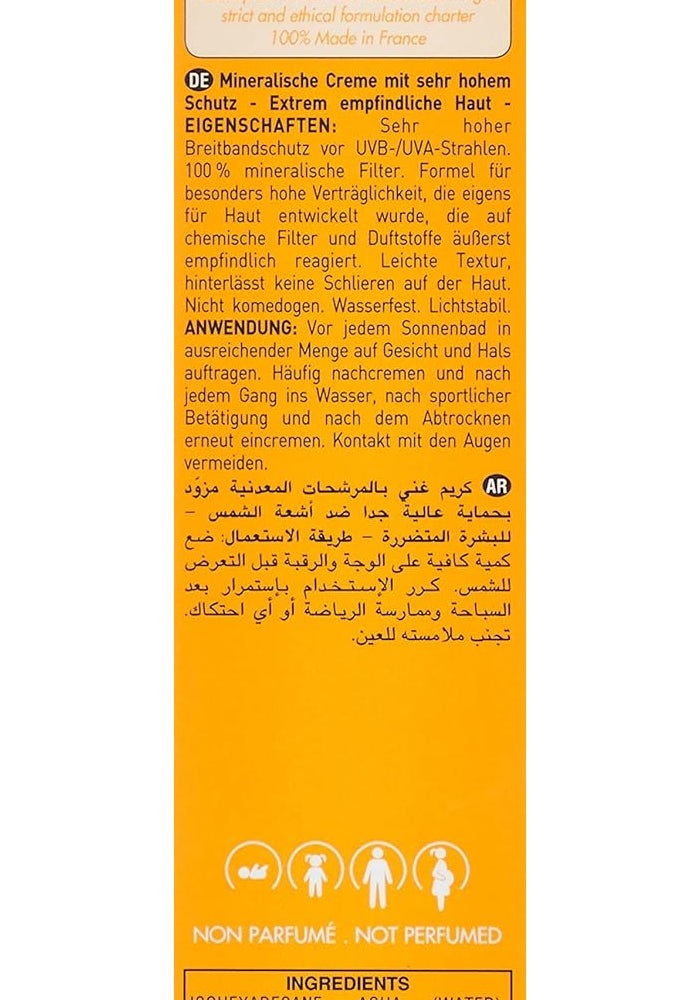 ISIS PHARMA كريم إيزيسفارما يو في بلوك SPF50+ المعدني 40 مل - Image 4