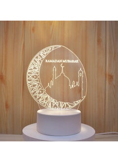 Huitich The LED Ramadan Mubarak Lamp White  - Image 1