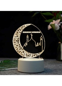 Huitich The LED Ramadan Mubarak Lamp White  - Image 2