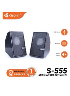 كيسونلي مكبر صوت متعدد الوسائط 2.0 - أسود، بلوتوث S-555  - Image 3