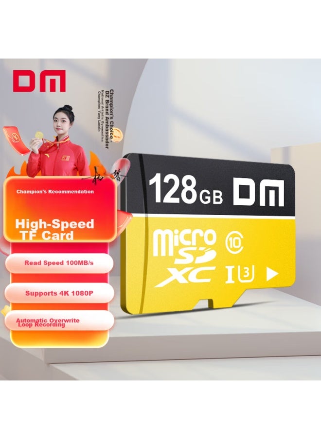 Dm Daimai 128gb Tf Memory Card, Yellow Card, C10, High-speed Memory Card For Mobile Phones, Dash Cams, And Surveillance Cameras - Image 5