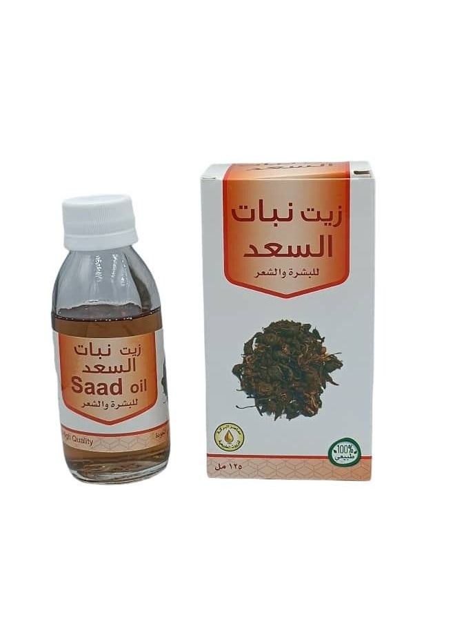 Natural Saad Oil for skin and hair 125 ml  - Image 1