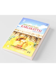 REPRO BOOKS LIMITED Karlakattai : Ancient Warrior Practice  - Image 3