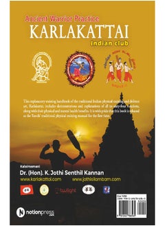 REPRO BOOKS LIMITED Karlakattai : Ancient Warrior Practice  - Image 2