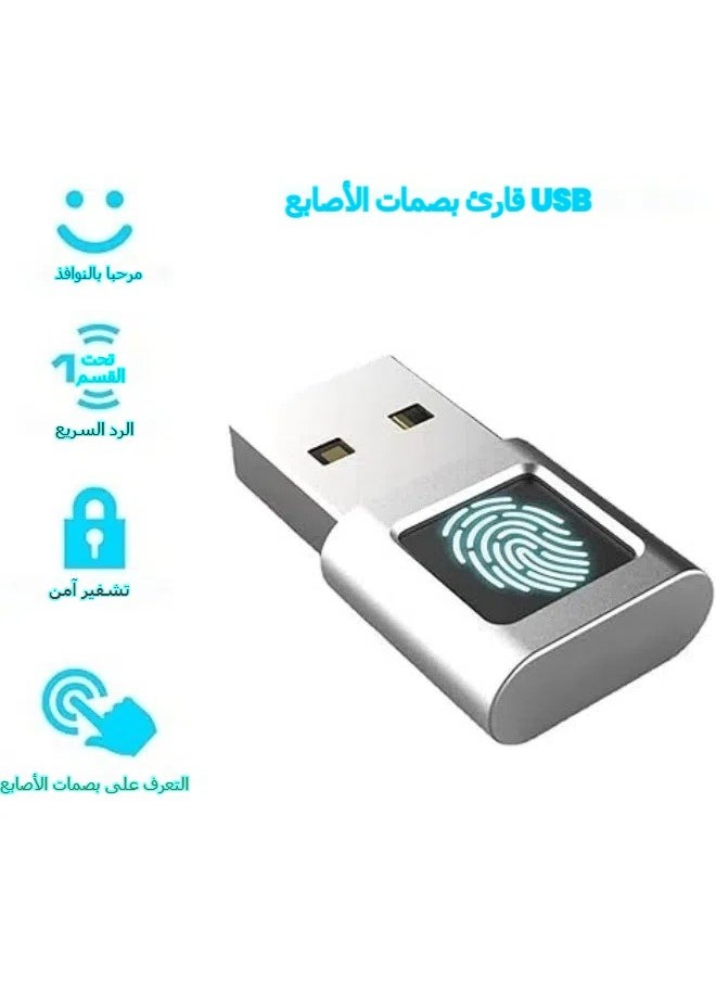 جنرال - USB قارئ بصمات الأصابع, ويندوز مرحبا قارئ بصمات الأصابع ل Win10 / 11, 360 ° لمسة البيومترية, تسجيل الدخول وفتح ويندوز المحمول, كمبيوتر سطح المكتب بسرعة وأمان - Image 1