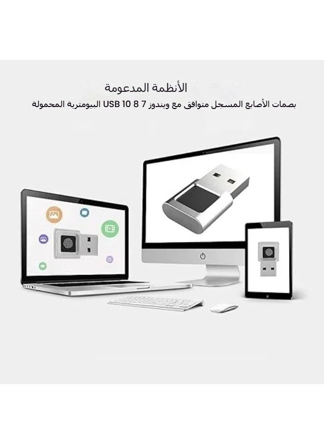 جنرال - USB قارئ بصمات الأصابع, ويندوز مرحبا قارئ بصمات الأصابع ل Win10 / 11, 360 ° لمسة البيومترية, تسجيل الدخول وفتح ويندوز المحمول, كمبيوتر سطح المكتب بسرعة وأمان - Image 1