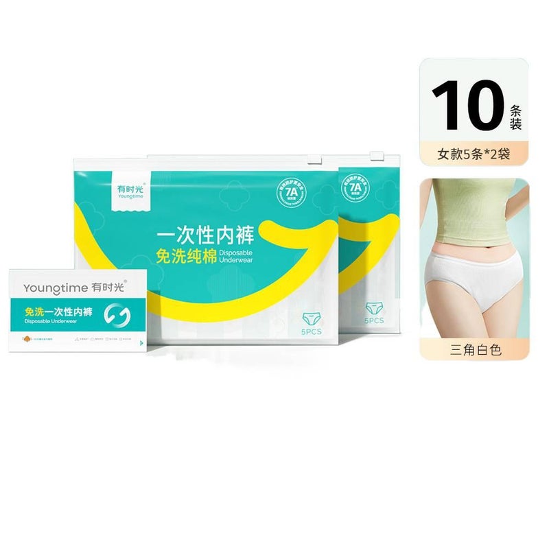 QX ملابس داخلية نسائية للاستعمال مرة واحدة، عبوة من 10 قطع، مقاس XXL للسفر من القطن - Image 1