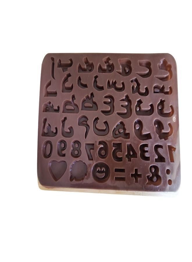 Arabic Alphabet with Numbers  cake fondant decorating mold - Image 2