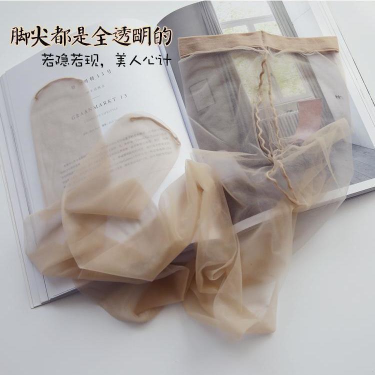 0D stockings summer ultra-thin front-line crotch flesh-colored black stockings womens thin pantyhose toe transparentFirst-line gear [2 pairs] First-line gear [2 pairs]