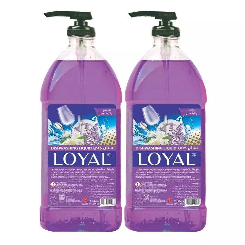 Loyal Lavender and Jasmine Fragrance Dishwashing Liquid- 2X2Ltr