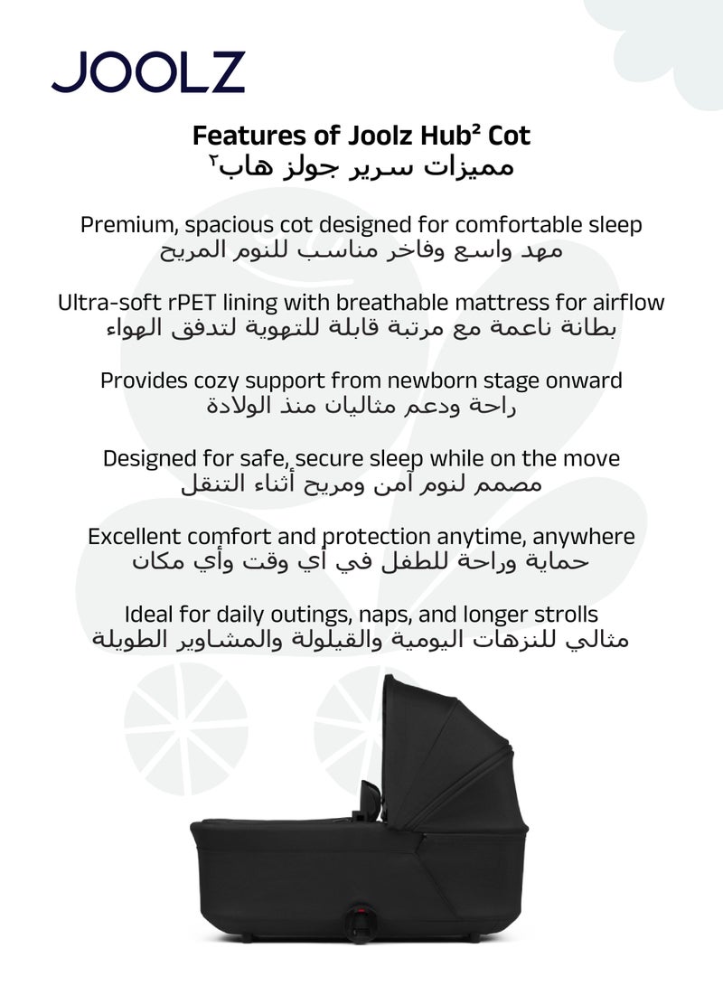 جولز عربة أطفال حضرية مدمجة مع سرير حديثي الولادة | طي بيد واحدة | مقعد قابل للعكس والاستلقاء | مرتبة قابلة للتنفس | مظلة حماية شمسية | نظام تعليق ناعم | ٦٦×٥٢×١٠٥ سم - Image 5