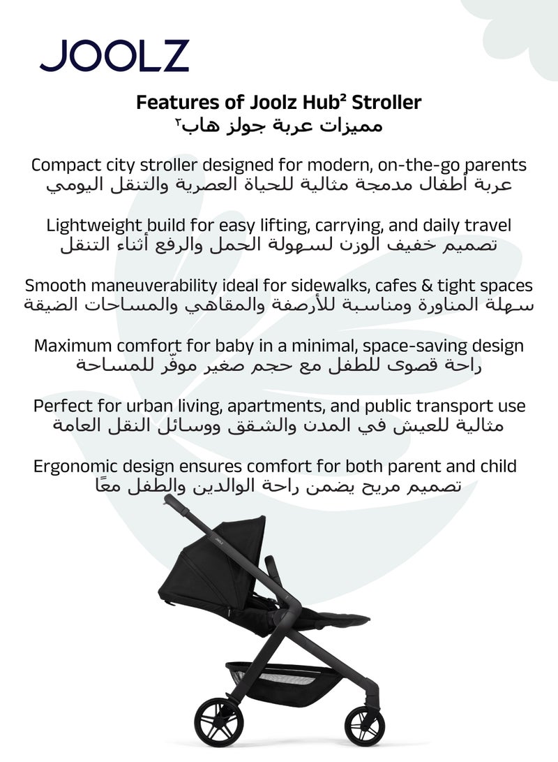جولز عربة أطفال حضرية مدمجة مع سرير حديثي الولادة | طي بيد واحدة | مقعد قابل للعكس والاستلقاء | مرتبة قابلة للتنفس | مظلة حماية شمسية | نظام تعليق ناعم | ٦٦×٥٢×١٠٥ سم - Image 4