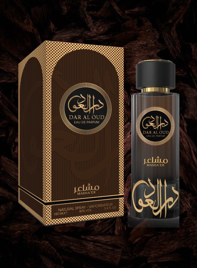 مشاعر 5 قطع عطر دار العود 100مل - Image 2