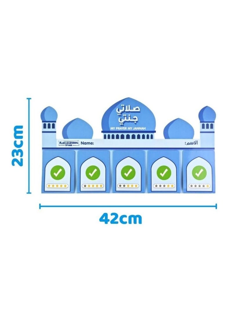 فن ليرنينج ستور جدول تتبع الصلوات للأولاد بعمر 4 سنوات فما فوق - Image 5