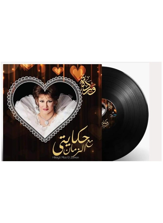 ريبنيو حكايتي مع الزمان بقلم وردة الجزائرية - Image 1