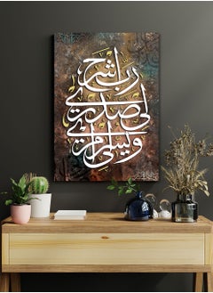لوحة لوحة كانفاس على إطار خشبي بتصميم إسلامي قرآن رب اشرح لي صدري  - Image 2