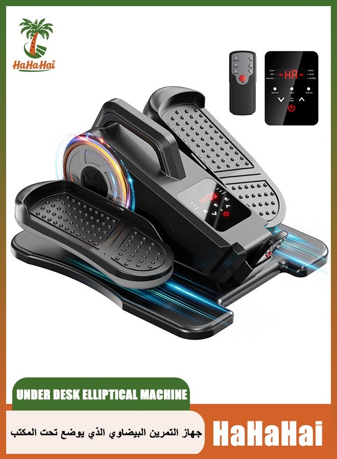 HaHaHai Under Desk Elliptical Machine,Electric Walking Machine,Leg Exercise Machine Elderly Rehabilitation Training Equipment,Foot Pedal Machine Exercise Leg Exerciser, Quiet and Portable, Stroke and Hemiplegia Rehabilitation Elliptical Stepper with Remote Control and 12 Adjustable Speeds - Image 1