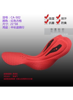 2023 New High-end Riding Suit Cushion Double Arrow Pants Cushion Cycling PAD Red Square