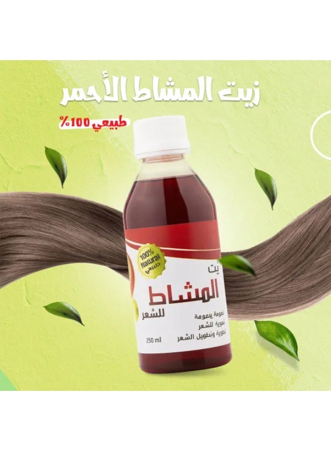 Oil Comb oil for soft, strong and thick hair 250 ml - Image 2