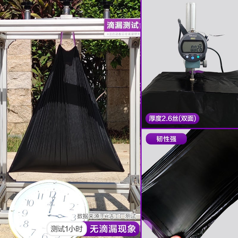 A Generation Of E Clean Black Garbage Bag Automatic Closing Home Kitchen Drawstring Thickened Garbage Bag Large - Image 3