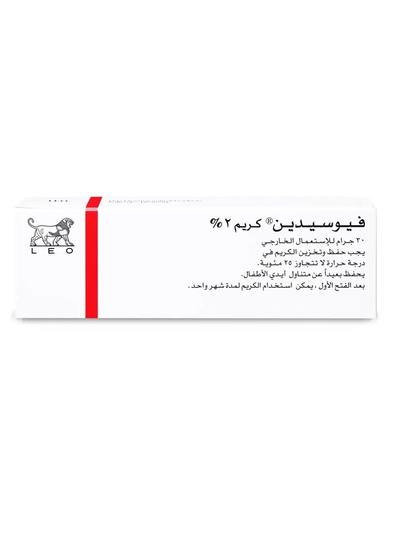 فوسيدين كريم فوسيدين 2٪ 30 جم (تخفيف سريع للالتهابات الجلدية البكتيرية) - Image 4