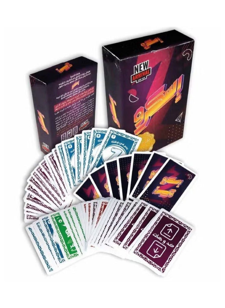 مجموعة العاب للتسلية (لعبة سكرو - افتح موضوع - تطابق - لعبة جينجا) - Image 2