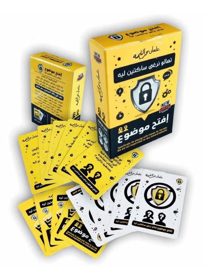 مجموعة العاب للتسلية (لعبة سكرو - افتح موضوع - تطابق - لعبة جينجا) - Image 4