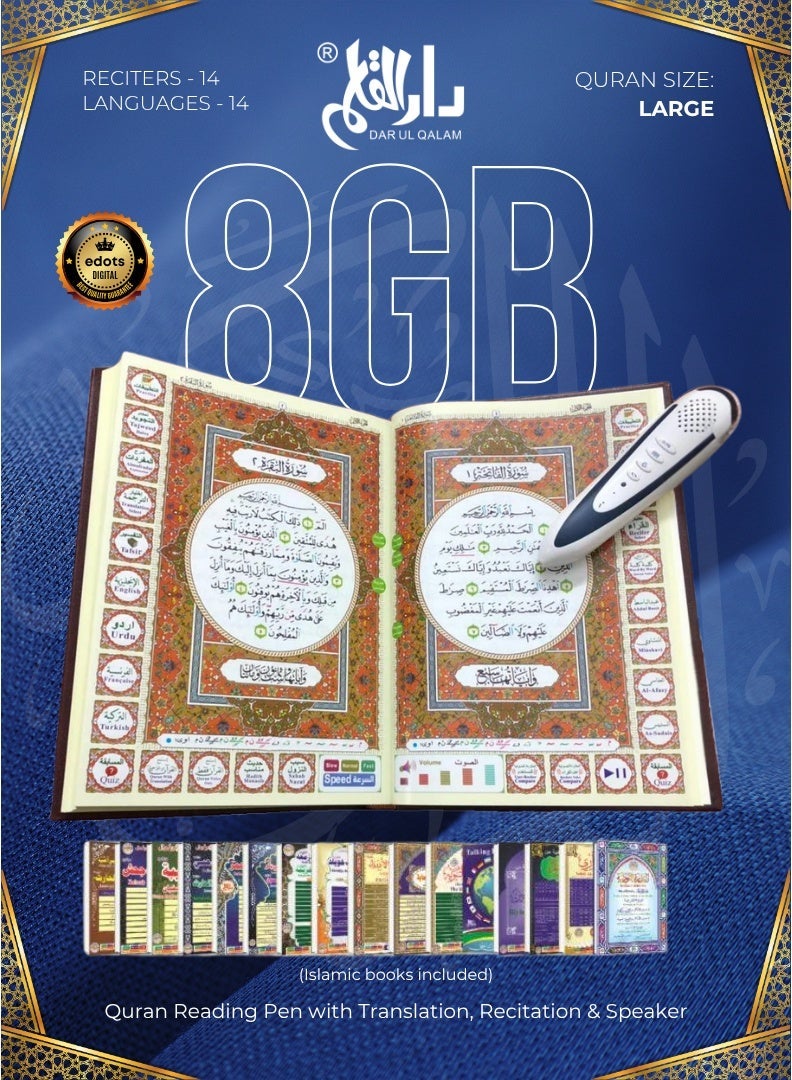 Edots Recitation & Speaker Holy Quran Reader (UAE Verified) | 8GB Audio Memory | Large Size Quran | Reading Pen with Translation, Recitation & Speaker - Image 1