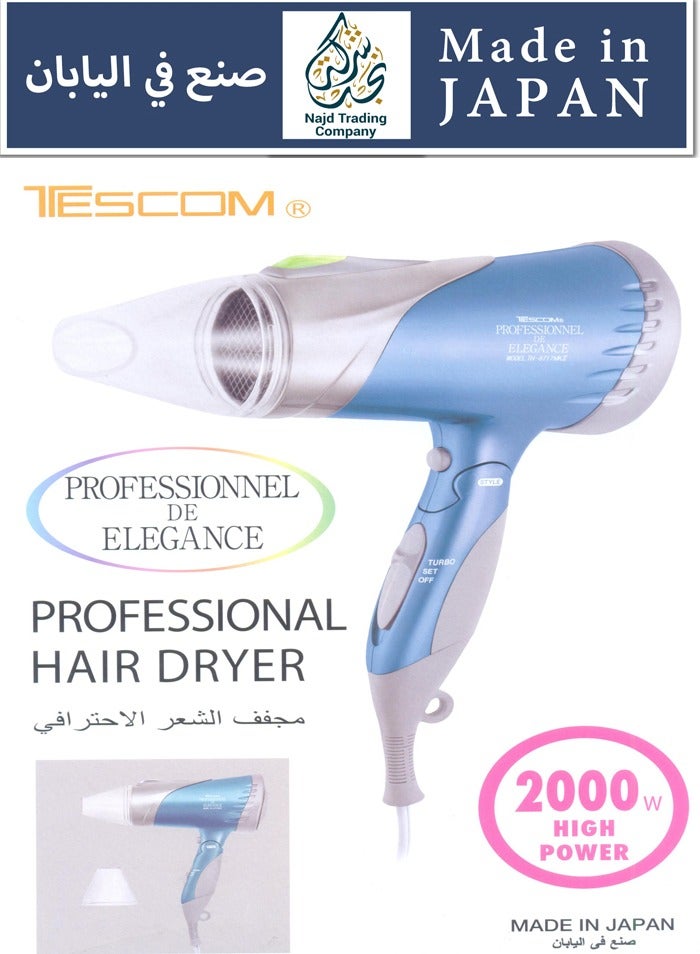 تيسكوم مجفف شعر قابل للطي 2000 واط ياباني - Image 1