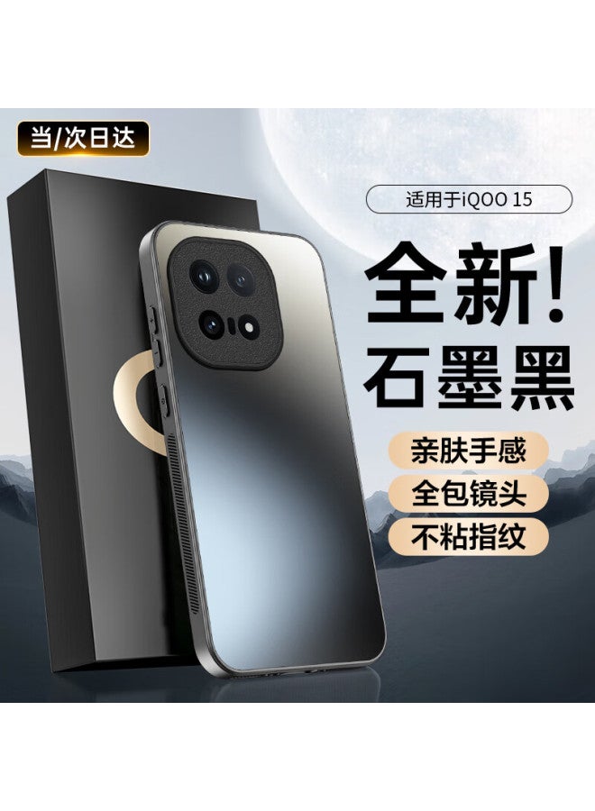 Hotfire [ag Matte] Compatible With Vivo Iqoo 15 Phone Case Iqoo 15 Protective Cover Matte Full Coverage Shockproof Anti-fingerprint Simple - Graphite Black