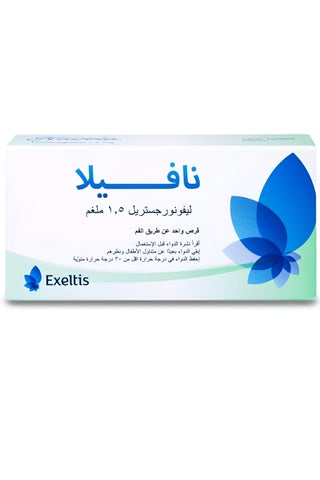 Morning After Pill 1.5mg