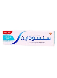 سنسوداين معجون الأسنان سنسوداين لتنظيف عميق 75 مل  - Image 1