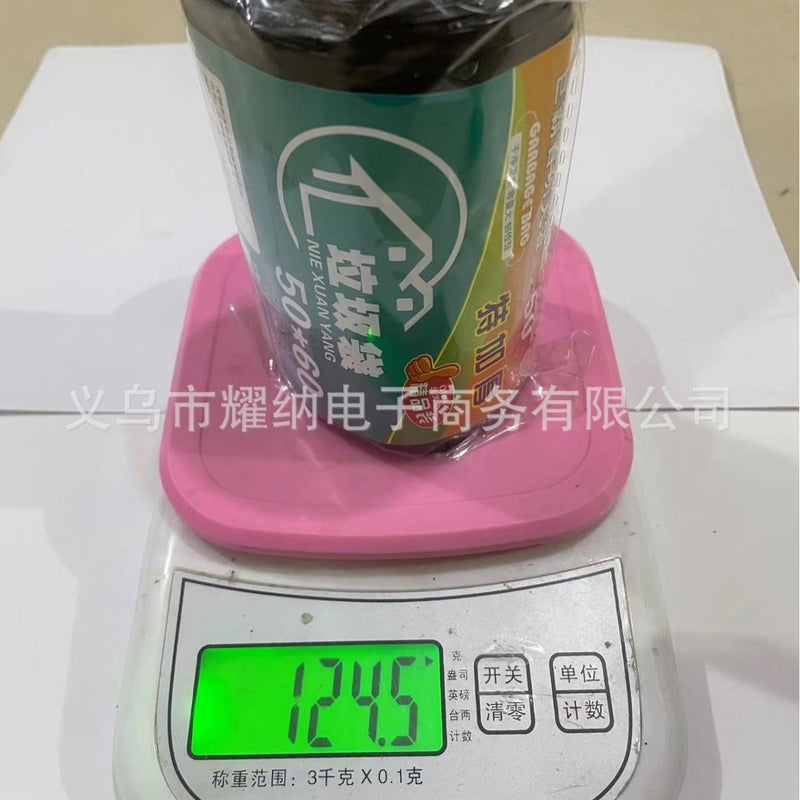 Factory Kitchen Special Thickened Version Big Mac Garbage Bag - Image 4