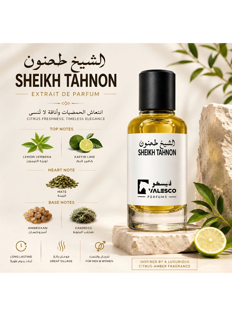 فاليسكو عطر شيخ طحنون 50 مل – عطر فاخر طويل الثبات للجنسين برائحة حمضيات وخضراء - Image 5