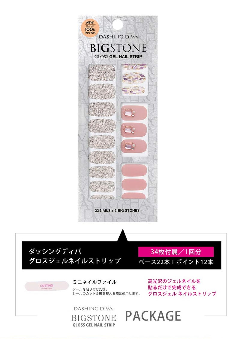 DASHING DIVA DASHING DIVA GLOSS Mystic SomethingDay to Night Short Square Shaped Press On Nails Long Lasting Stick On Gel Nails Lasts Up to 7 Days Contains 30 Stick On Nails - Image 3