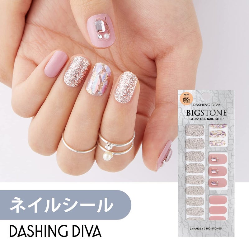 DASHING DIVA DASHING DIVA GLOSS Mystic SomethingDay to Night Short Square Shaped Press On Nails Long Lasting Stick On Gel Nails Lasts Up to 7 Days Contains 30 Stick On Nails - Image 2