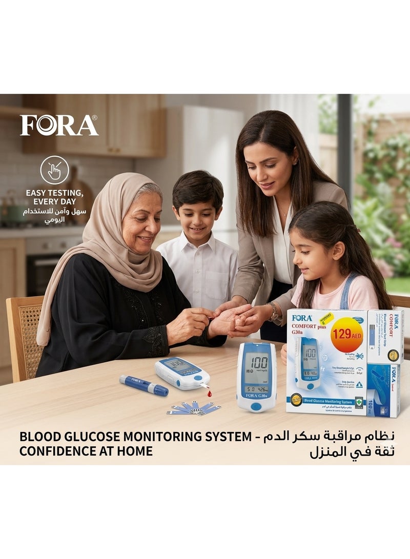 FORA COMFORT PLUS BLOOD GLUCOSE MONITOR  COMBO PACK (MONITOR+TEST STRIP+LANCETS) - Image 2