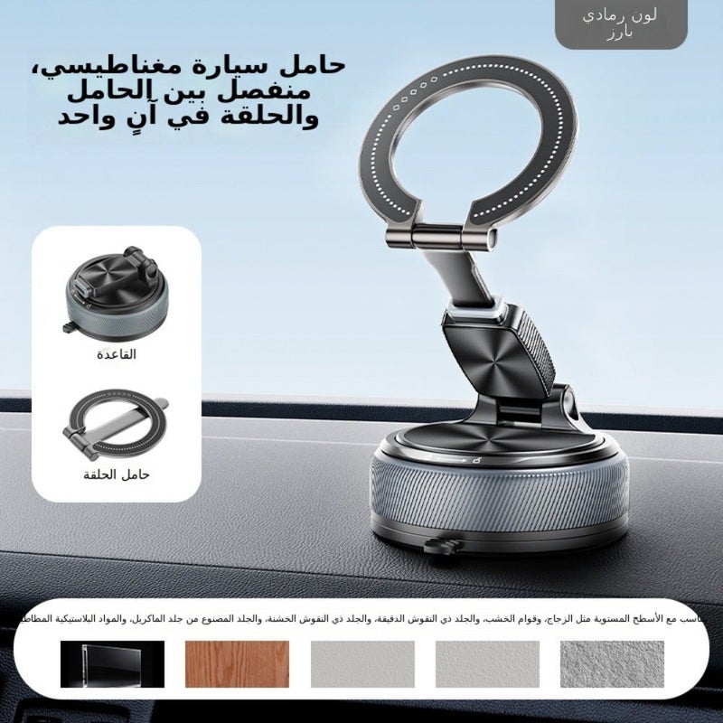 Cross-border new multifunctional rotatable car holder portable folding live broadcast chase vacuum magnetic mobile phone holder