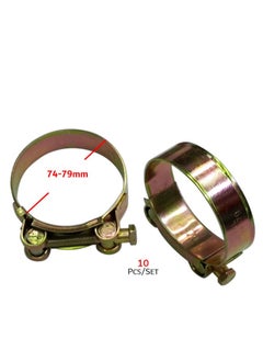 Al Khateeb Hose Clamp Stainless Steel Adjustable Hose Clamps 74-79Mm (10Pcs) 