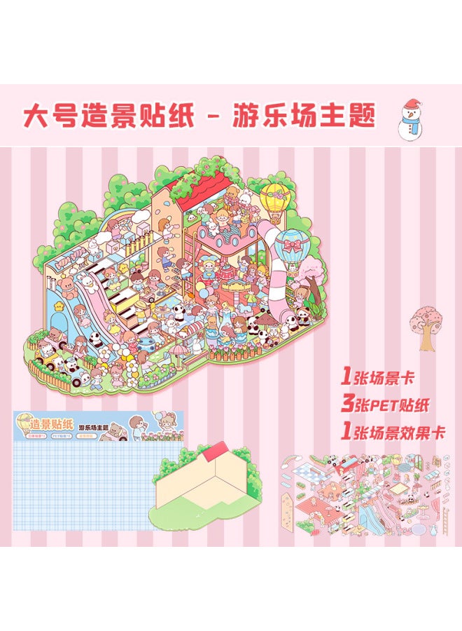 HELPS Cartoon Happy Farm Landscaping Stickers Extra Large Version Fun And Cute 3d Stacking Diy Handbook Stickers - Image 1