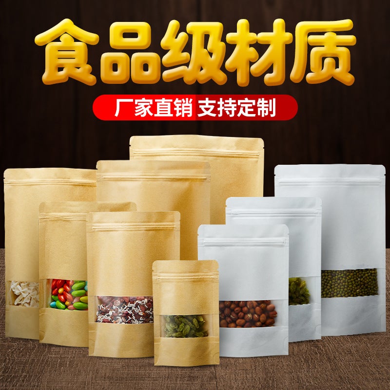 Kraft Paper Self-Sealing Bag Self-Supporting Bag Thickened Dried Fruit Food Packaging Bag Tea High-Definition Window Sealing Bag - Image 2