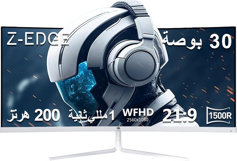 Z Z-Edge شاشة ألعاب Z-EDGE منحنية بحجم 30 بوصة - 21:9 WFHD 2560x1080، معدل تحديث 200 هرتز، زمن استجابة 1 مللي ثانية، شاشة LED بدون إطار، AMD FreeSync Premium - منافذ DisplayPort و HDMI، UG30P أبيض - Image 1