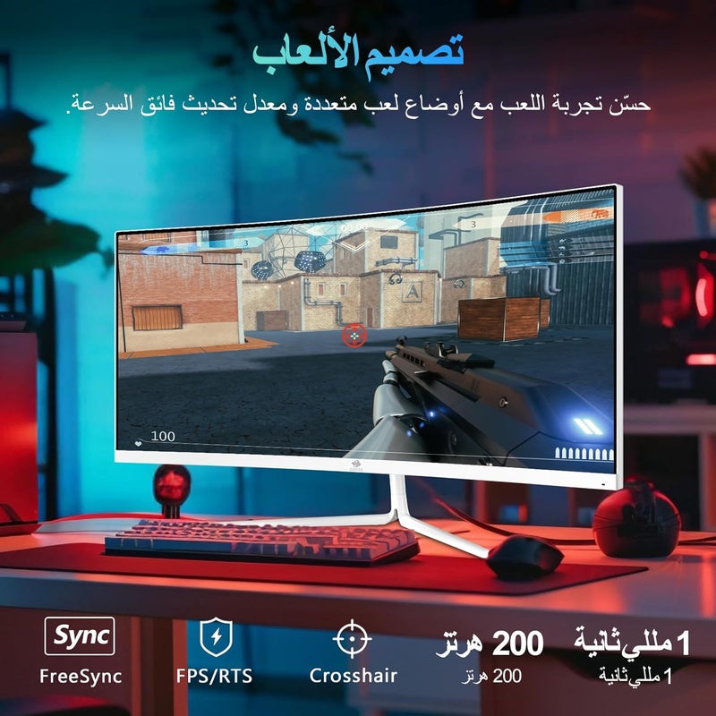 Z Z-Edge شاشة ألعاب Z-EDGE منحنية بحجم 30 بوصة - 21:9 WFHD 2560x1080، معدل تحديث 200 هرتز، زمن استجابة 1 مللي ثانية، شاشة LED بدون إطار، AMD FreeSync Premium - منافذ DisplayPort و HDMI، UG30P أبيض - Image 3