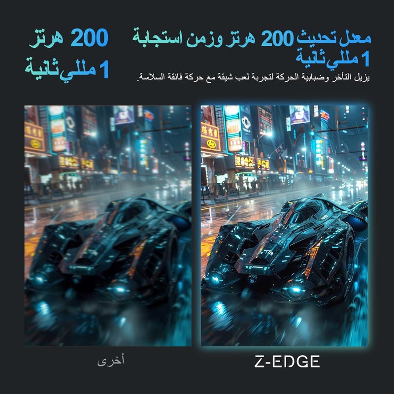 Z Z-Edge شاشة ألعاب Z-EDGE منحنية بحجم 30 بوصة - 21:9 WFHD 2560x1080، معدل تحديث 200 هرتز، زمن استجابة 1 مللي ثانية، شاشة LED بدون إطار، AMD FreeSync Premium - منافذ DisplayPort و HDMI، UG30P أبيض - Image 2