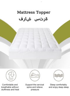 8cm Extra Thick Mattress Topper with 1100 GSM Microfiber Filling - Anti-Slip Rubber Edge, 100x200cm, Ideal for Back Pain Relief - pzsku/Z9A3FF9F06C37327ABB41Z/45/_/1740642332/941387bb-9b30-43db-ac61-957972e2d85f