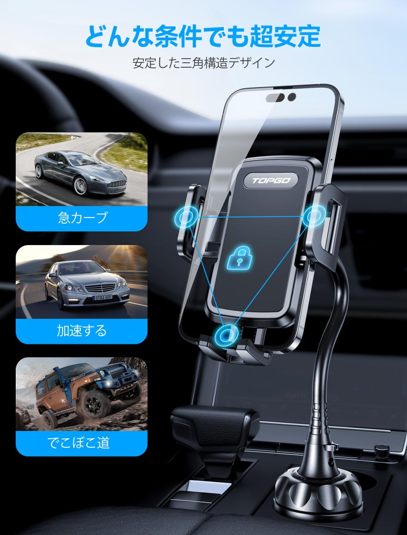TOPGO Cup Phone Holder for Car [Upgraded Adjustable Gooseneck & Firmly Stable] Car Phone Mount Cell Phone Automobile Cradles for iPhone 16 and All 4-7 inches Smartphone(Black) - Image 3