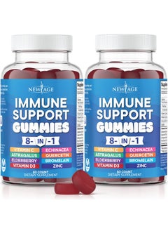 New Age NEW AGE 8 in 1 Immune Support Booster Supplement with Astragalus Root, Vitamin C and Zinc 50mg, Vitamin D 5000 IU, Turmeric Curcumin & Ginger, B6, Elderberry (8 in 1 Gummies (Pack of 2))  - Image 1
